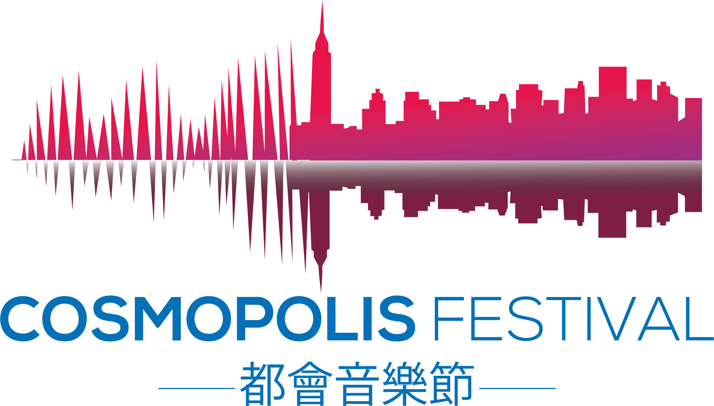 cosmopolisfestival logo