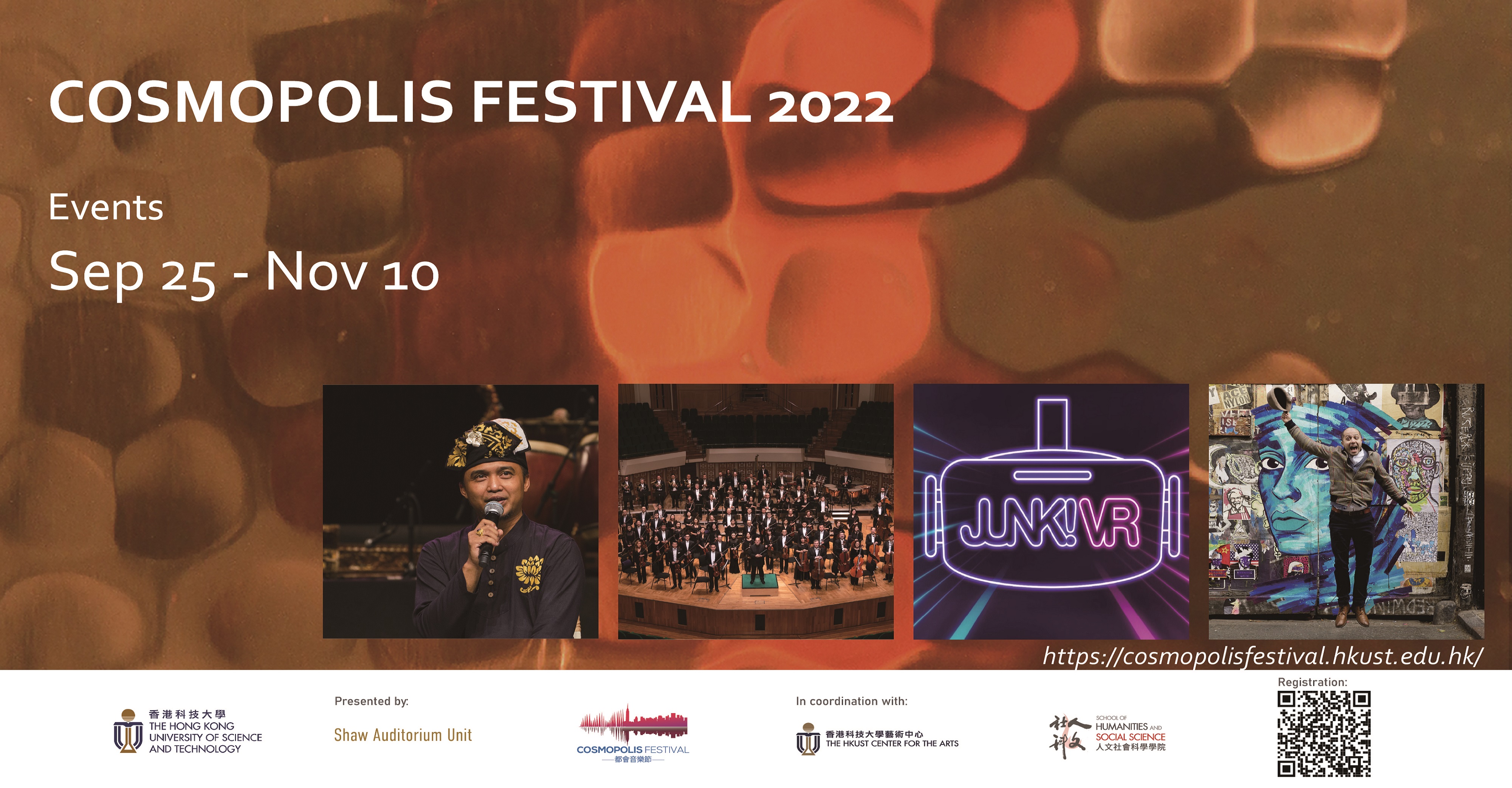 Cosmopolis Festival 2022